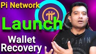 Pi Network: How To Recover Wallet || Pi Network Launching Update