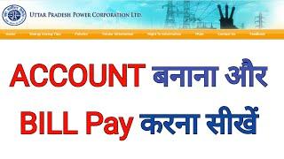 UPPCL - Registration and Electricity Bill Payment Online | Uttar Pradesh Power Corporation LTD. |