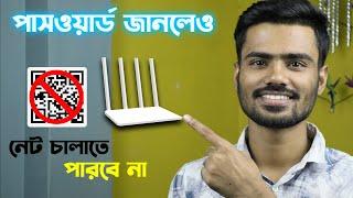 WIFI MAC Address Setting Mobile | Cudy Wireless Router MAC Filter Configuration | Bangla 2023