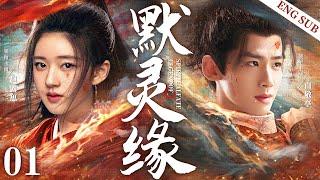 ENGSUB【Legend Of Spiritual Fat】01 | Bai Jingting, Zhao Lusi, Tian XiweiLove C-Drama