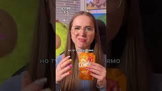 Смузи из батончиков Corny?! #вкусно #еда #смузи #corny