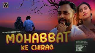 Mohabbat Ke Chirag(Official Video Song) Litil Vishwas ft. Sweta Yadav| Anuj Anand Sad Song| New Song