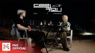 [#P_riends (프렌즈)] 이건 진짜 이야기가 깊어질 수도 있는데...🫢 | 드르륵칵모니 EP.1 SOUL & JONGSEOB