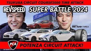 POTENZA CIRCUIT ATTACK! ／ REVSPEED SUPER BATTLE 2024