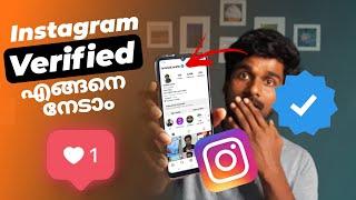 how to get verified on instagramInstagram blue tick