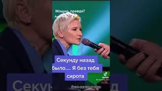 Диана Арбенина - Секунду назад