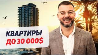 Квартиры у моря в Батуми до 30,000$: Лучшие предложения!