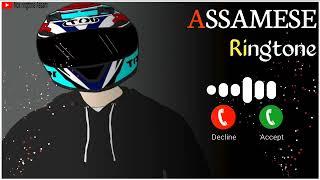 Assamese new ringtone || Call Ringtone music 2025 || Assamese phone ringtone #trnding#ringtone