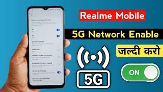 Realme Mobile 5G Network Enable Kaise Kare | how to enable 5g network on realme