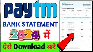 how to get Paytm Bank statement | Paytm Bank ki statement kaise nikale | Paytm Bank statement