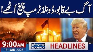 Fire in America | 9 AM News Headlines | 13 Jan 2025 | SAMAA TV