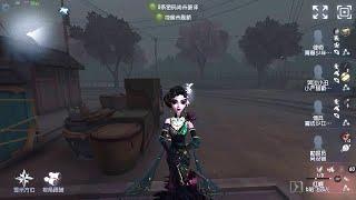 #1579 Geisha | Pro Player | Eversleeping Town | Identity V