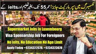 Supermarket Jobs in Luxembourg Visa Sponsorship Job For Foreigners by Easy Visa