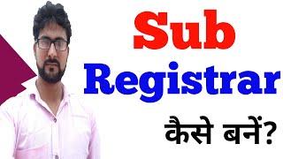 Sub Registrar कैसे बने? | How to Become UP PCS | How to Become Sub Registrar | #UPPCS