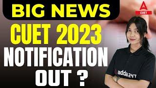 CUET 2023 Exam Notification Out ? | CUET Latest Updates | All About CUET Exam 2023