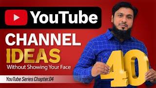40 YouTube Channel Ideas 2023 | Faceless & without Voice Ideas