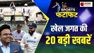 Sports Fatafat:बाउंसी पिच पर Team की जोरदार तैयारी,Jasprit Bumrah का गेमप्लान तैयार,देखें बड़ी खबरें