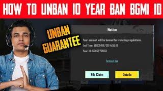 FINALLY  BGMI 10YEAR BAN ID UNBAN | HOW TO OPEN BAN ID IN BGMI / BGMI BAN ID RECOVER IN 1 MINUTE