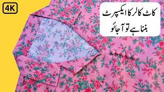 Coat Collar Ka Ye Tarika Zaroor Try Karen | Easy Coat Collar Tutorial for Beginners