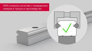 Линейные направляющие NSK серии NH/NS