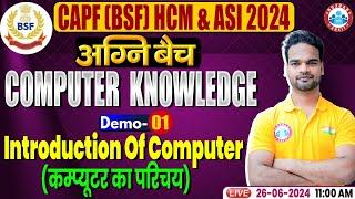 BSF HCM & ASI 2024 | BSF Computer Classes | Introduction of Computer | By Shivam Sir