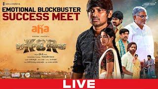 KCR Movie Emotional Blockbuster Success-Meet LIVE | Rocking Rakesh, Annanya Krishnan | YouWe Media