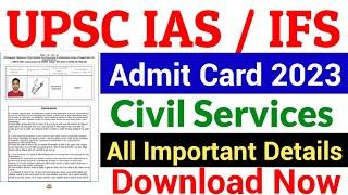 UPSC IAS IFS Pre Admit Card 2023 kaise download kare | How to download UPSC IAS IFS Admit Card 2023