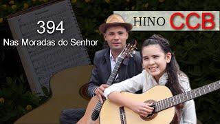 Hino 394 Nas Moradas do Senhor Violão Clássico FingerStyle HINÁRIO 5