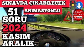 ANİMASYONLU EHLİYET SINAV SORULARI 2024/ EHLİYET SINAVI KASIM ARALIK SORULARI #ehliyet #animasyonlu