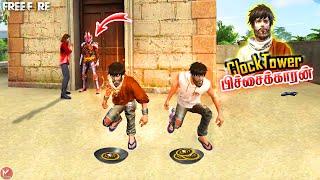 Clock Tower பிச்சைக்காரன் || Free Fire Comedy Videos in Mutta Puchi