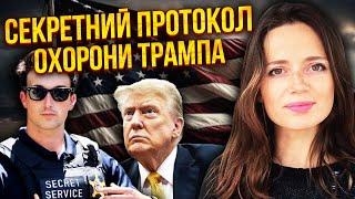 ️Работница госохраны КОЕ-ЧТО СЛИЛА О ТРАМПЕ. Стрелок был не один? Украина уже НА ВТОРОМ ПЛАНЕ в США