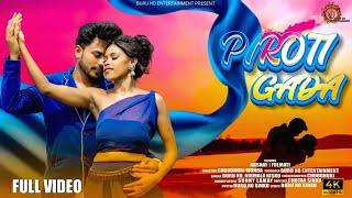 PIROTI GADA || NEW HO SONG 2023 | AKSHAY & FULMATI | Buru ho