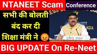 Re-neet for NEET 2024|Official Update By Government|#neetexam2024|#reneet2024