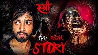 The Stree (Nale Ba) Real Story️ || Visit To Most Haunted Place Of Karnataka