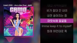 CAMO (카모) - Life is Wet (Feat. JMIN) l Lyrics / 가사