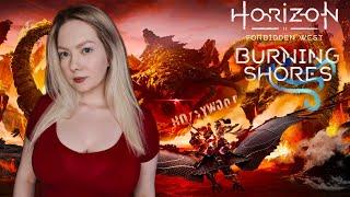 HORIZON FORBIDDEN WEST/ DLC BURNING SHORES/ ПРОХОЖДЕНИЕ НА РУССКОМ/ ПЫЛАЮЩИЕ БЕРЕГА/ ОБЗОР/ #3/ФИНАЛ