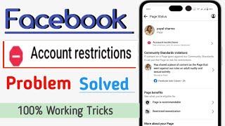 facebook account restricted problem solved | account restrictions auto remove problem solved