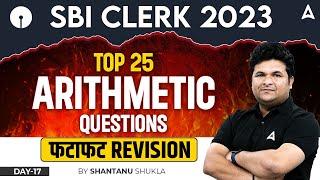 Top 25 Arithmetic Questions for SBI Clerk 2023 | Maths by Shantanu Shukla