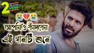 আপনিও কাঁদবেন এই গানটি শুনে || Crush Drama Song Parisa | পারিসা | Mushfiq R Farhan, Khairul Wasi