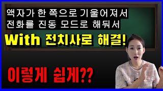 "책을 책상위해 쌓아두고" 우리말로는 이렇게 복잡한데..이게 with 전치사 제대로 알면 쉬워집니다!