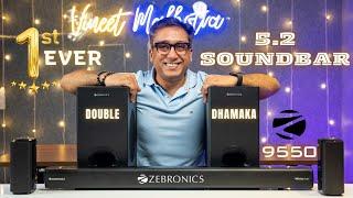Zebronics Juke Bar 9550 5.2 Soundbar | 5.2 Soundbar | Zeb 9550 5.2 Soundbar