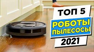 Какой робот пылесос выбрать в 2021 году? Лучший робот пылесос с Aliexpress!