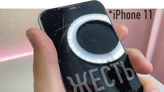 iPhone 11 - Два месяца Без СТЕКЛА   (Как убрать Царапины?)