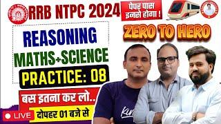 RRB NTPC Classes 2024 | REASONING, MATHS & SCIENCE | PRACTICE SET: 08 | NTPC Previous Year Question