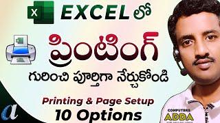 Ms-Excel Printing Tutorials in Telugu || Printing & Page Setup Options || Excel Printing Tips Telugu