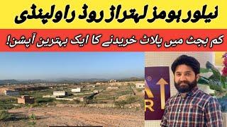 Nilore homes lehtrar road Rawalpindi  | Low budget housing society | sasta plots for sale