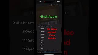upload 4k video to youtube from iphone | mobile se 4k video kaise upload kare #youtube #youtubeindia