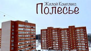 ЖК Полесье. 75 тысяч за м2!!!! Настоящие КИРПИЧНЫЕ дома. Продажа квартиры за 2650т.р., Ижевск