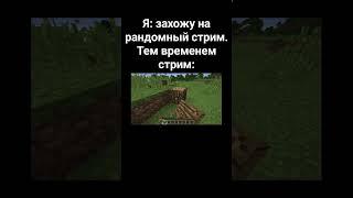 #tazertrit #minecraft #тайзертрит #видеоигры #врек #videogames