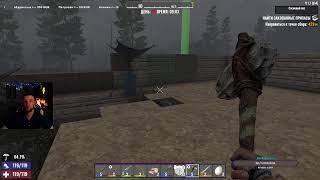 7 Days to die, выживание и стройка базы. Начальные квесты